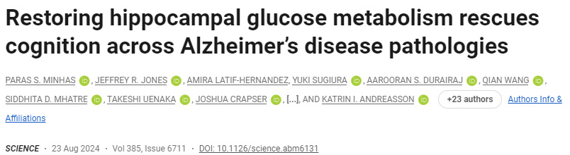 恢復(fù)海馬葡萄糖代謝可挽救阿爾茨海默病病理的認知能力