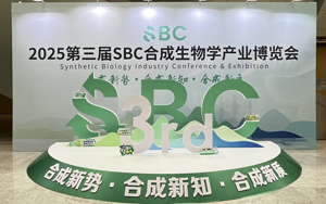 撒花撒花！西寶生物SBC合成生物南京站圓滿收官