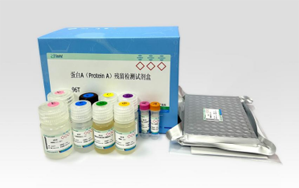 生物制品殘留檢測方案