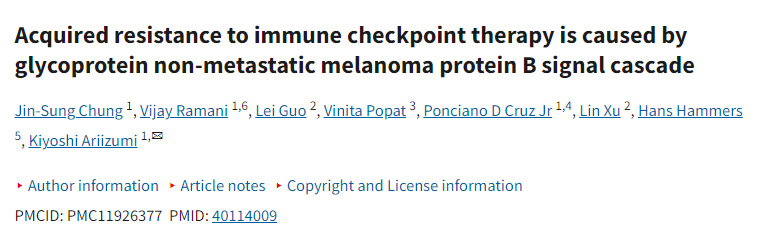  對免疫檢查點(diǎn)療法產(chǎn)生獲得性耐藥性的機(jī)制由糖蛋白非轉(zhuǎn)移性黑色素瘤蛋白B（GPNMB）信號級聯(lián)反應(yīng)所引發(fā)