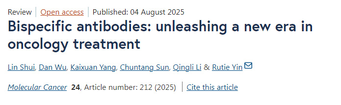 雙特異性抗體開啟腫瘤治療新時(shí)代