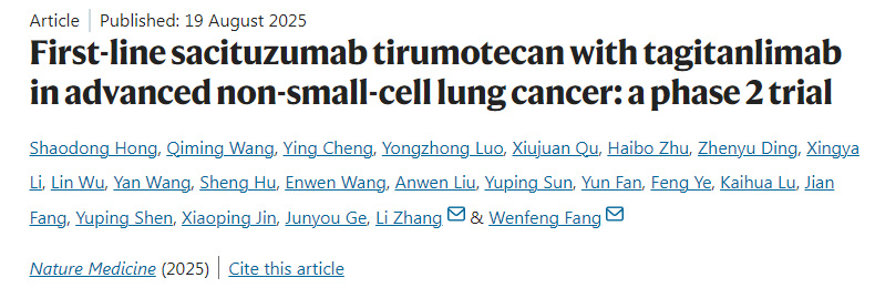 一線戈沙妥珠單抗聯(lián)合泰吉坦利單抗治療晚期非小細(xì)胞肺癌：一項II期臨床試驗