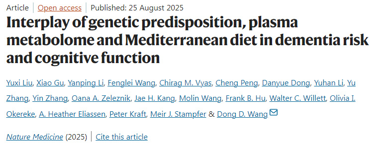 遺傳易感性、血漿代謝組與地中海飲食在癡呆風(fēng)險(xiǎn)及認(rèn)知功能中的交互作用