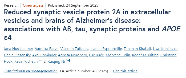 阿爾茨海默病細(xì)胞外囊泡及腦組織中突觸囊泡蛋白2A的減少：與Aβ、tau蛋白、突觸蛋白及APOE ε4的相關(guān)性