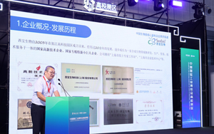 西寶生物受邀亮相工博會 分享生物基原料產(chǎn)業(yè)化成果與創(chuàng)新戰(zhàn)略