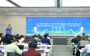 西寶生物深度融入張江科學(xué)城建設(shè)，以科技創(chuàng)新與標(biāo)準(zhǔn)引領(lǐng)貢獻(xiàn)綠色發(fā)展“西寶力量”