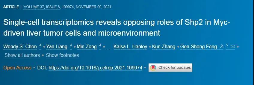  警惕！Cell Reports：潛在明星抗癌靶點(diǎn)可能會(huì)促癌？這一靶點(diǎn)是否有未來？