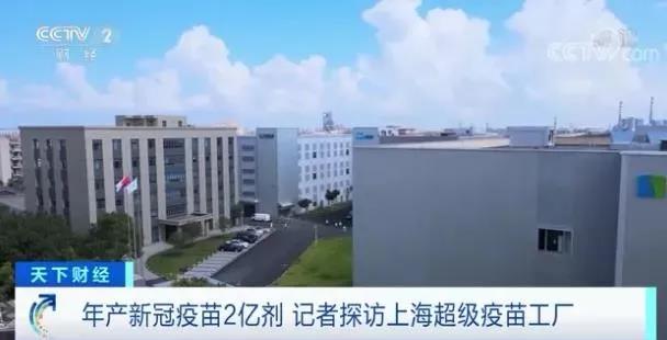 “吸入式”新冠疫苗！接種就像“喝奶茶”，你想來一杯嗎？