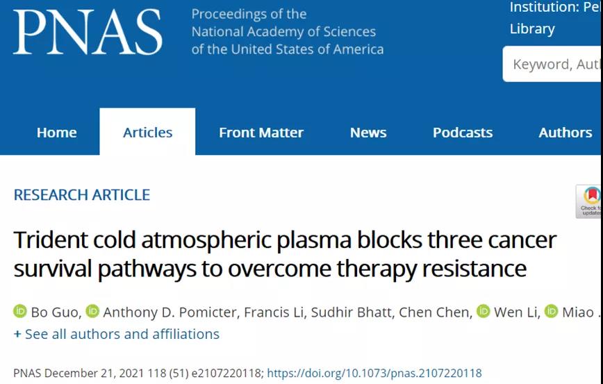  能夠治療白血病的“氣體”？中美科學家合作發(fā)現(xiàn)抗白血病耐藥的新療法