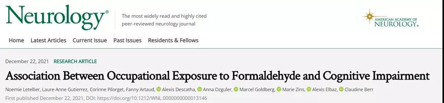 Neurology：警惕！工作中接觸低濃度甲醛可能會導(dǎo)致認(rèn)知障礙疾病