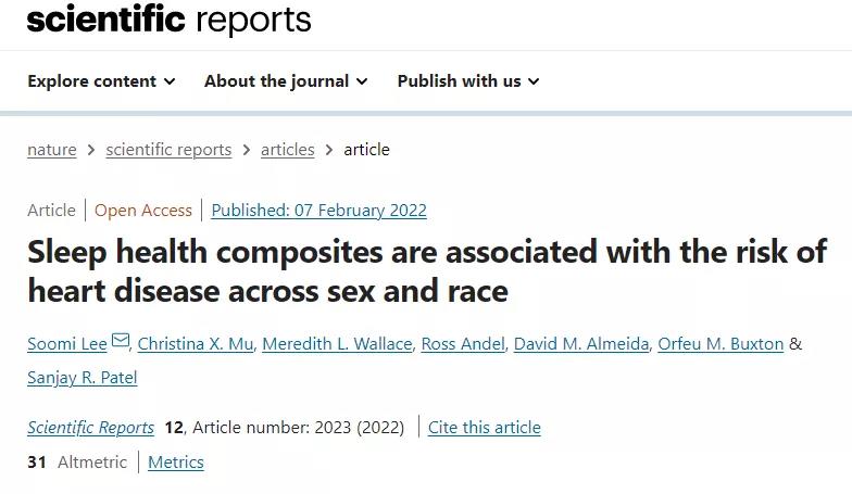 熬夜傷“心”！睡眠不足會使心臟病風(fēng)險(xiǎn)增加三倍！