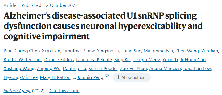 科學(xué)家們創(chuàng)建了一個(gè)模型來(lái)研究RNA剪接缺陷在阿爾茨海默病中的作用