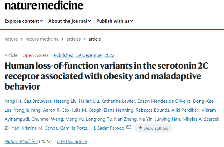研究揭示了一種與肥胖和適應(yīng)不良有關(guān)的新基因