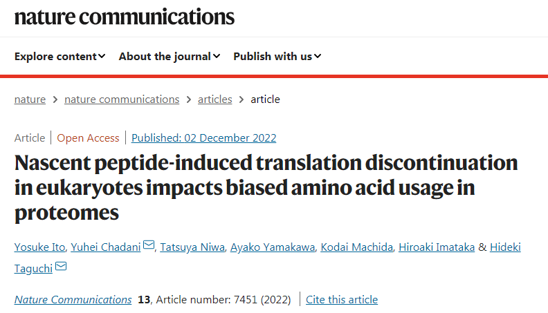 研究發(fā)現(xiàn)在原核生物細(xì)胞中，新生的肽鏈破壞了核糖體的穩(wěn)定。