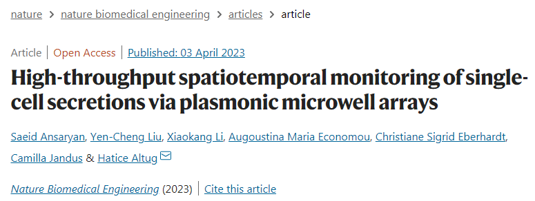 新的光學(xué)成像方法提供了關(guān)于細(xì)胞如何功能和通信的前所未有的詳細(xì)視圖 新的光學(xué)成像方法提供了關(guān)于細(xì)胞如何功能和通信的前所未有的詳細(xì)視圖