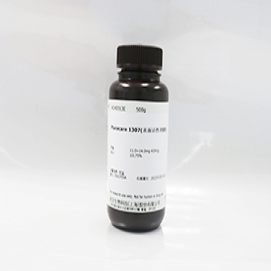 三(羥甲基)甲基甘氨酸(Tricine)