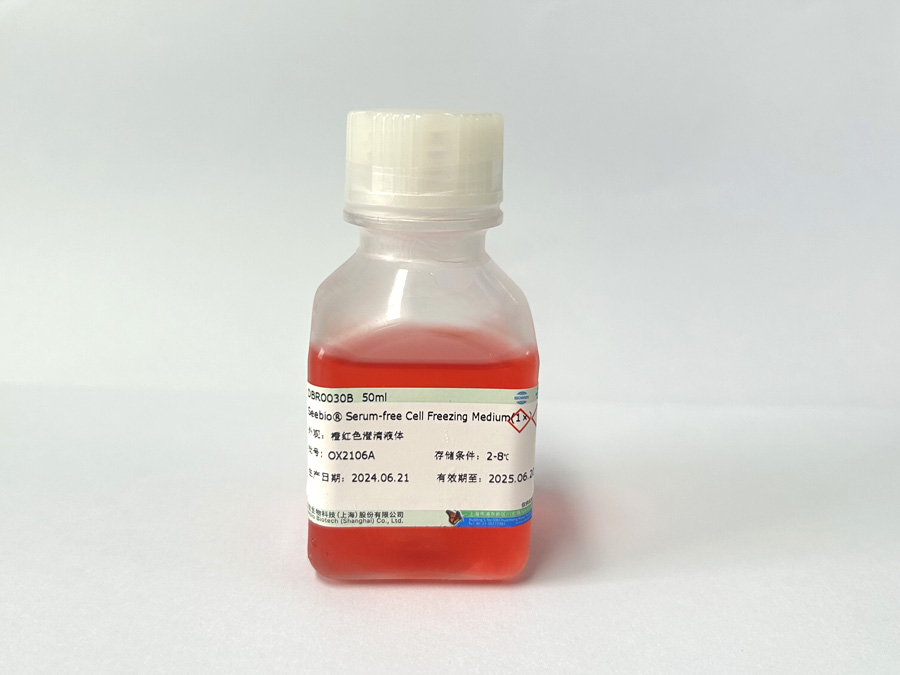 Seebio? 無血清細胞凍存培養(yǎng)基(1×) Seebio? 無血清細胞凍存培養(yǎng)基(1×)