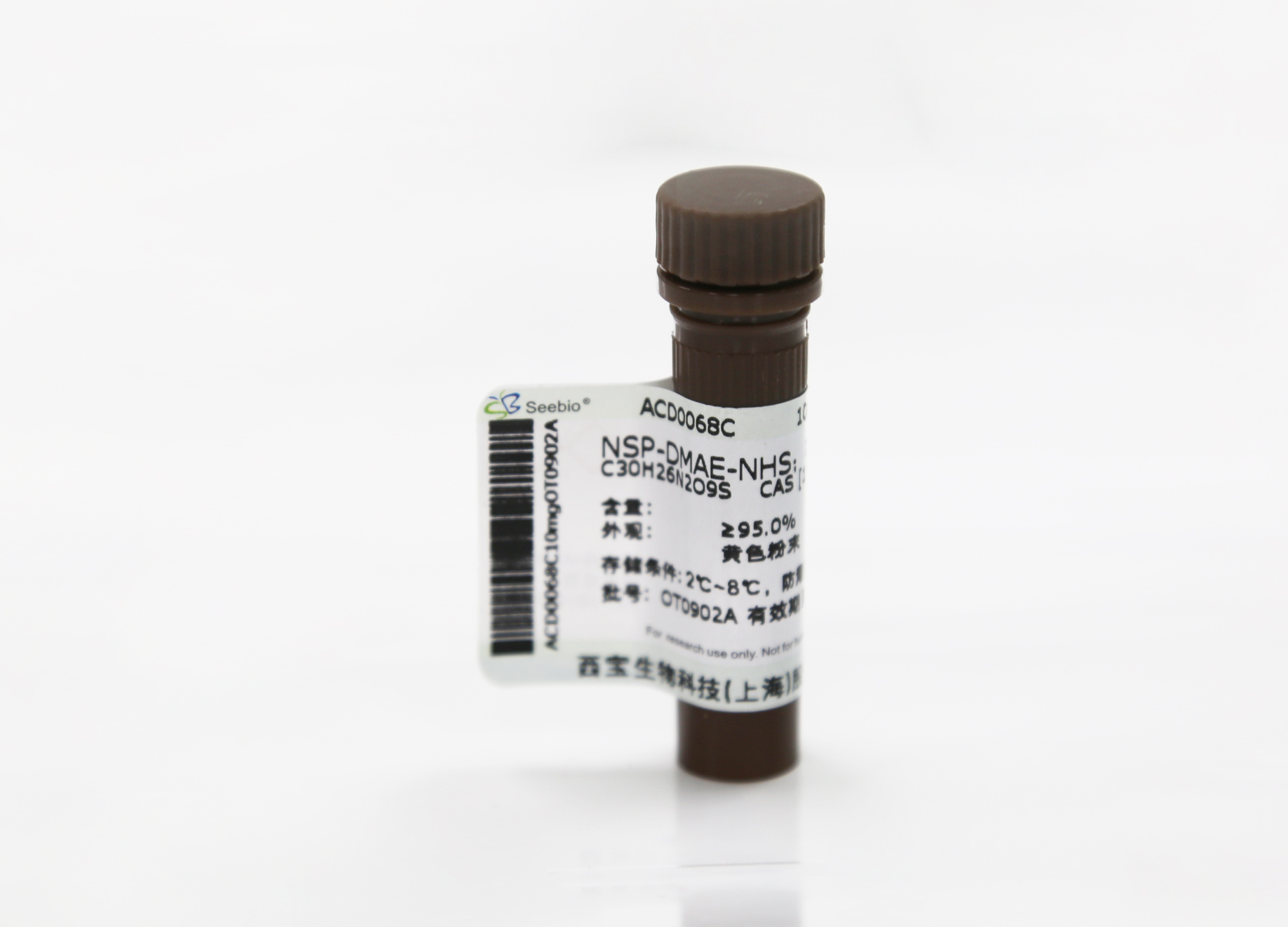 吖啶酯(NSP-SA-NHS) 吖啶酯(NSP-SA-NHS)