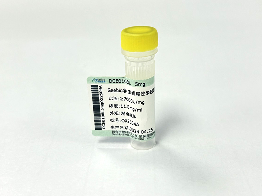 Seebio? 重組堿性磷酸酶(高活性) Seebio? 重組堿性磷酸酶(高活性)