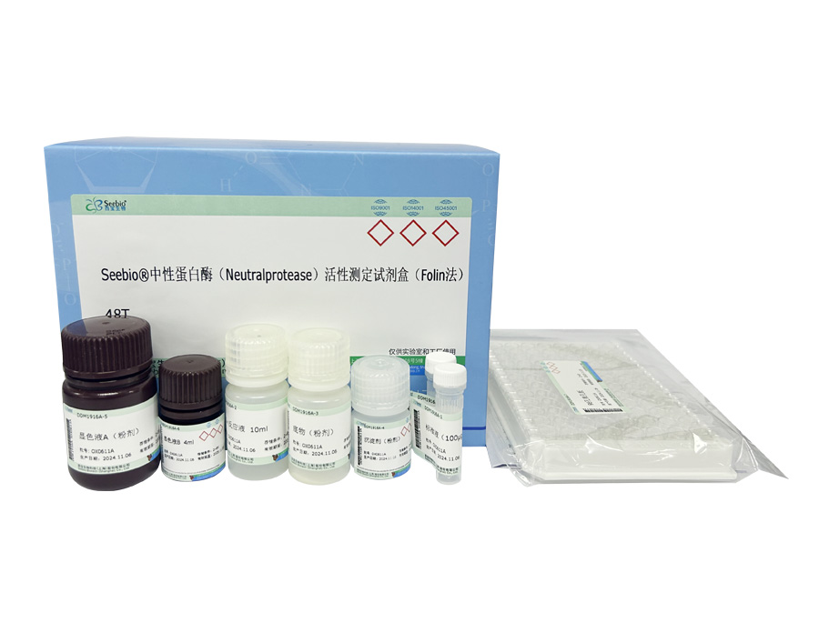 Seebio?蛋白酶K(Proteinase K)活性測(cè)定試劑盒(Folin法) Seebio?蛋白酶K(Proteinase K)活性測(cè)定試劑盒(Folin法)