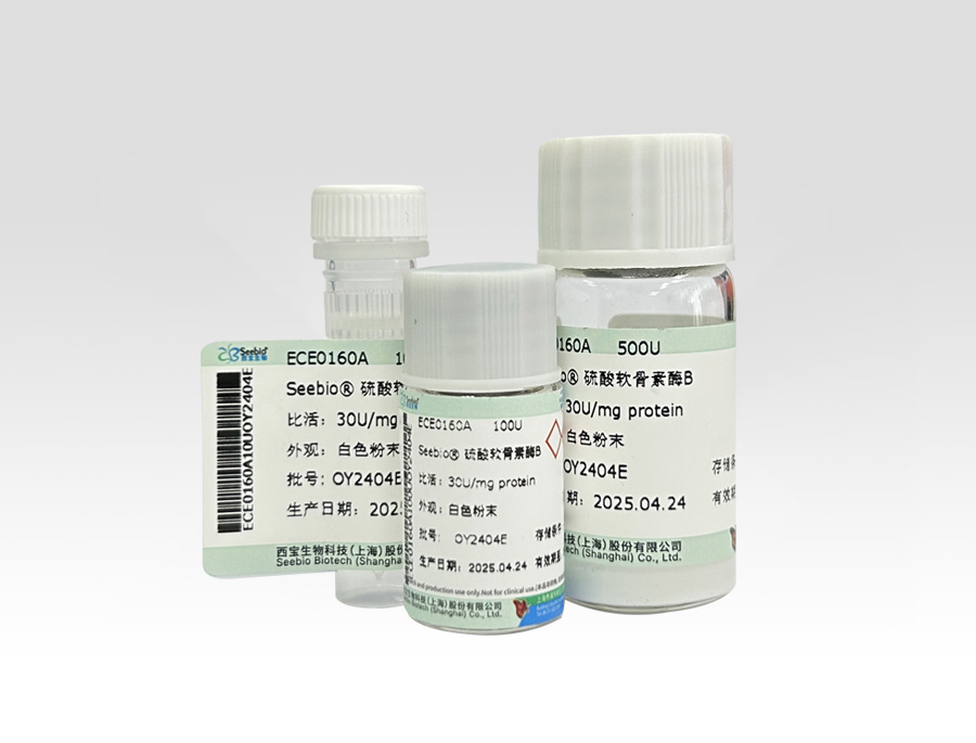 Seebio? 硫酸軟骨素酶B