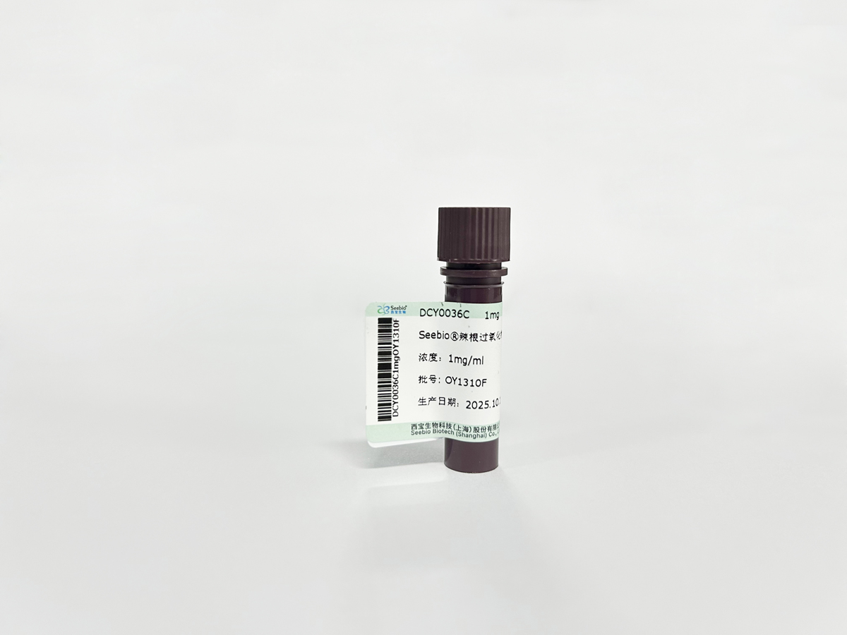 Seebio?辣根過氧化物酶HRP標記山羊抗小鼠IgG (H+L)