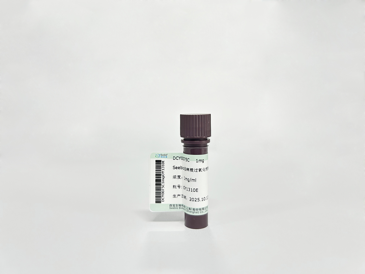 Seebio?辣根過(guò)氧化物酶HRP標(biāo)記山羊抗兔IgG (H+L) 