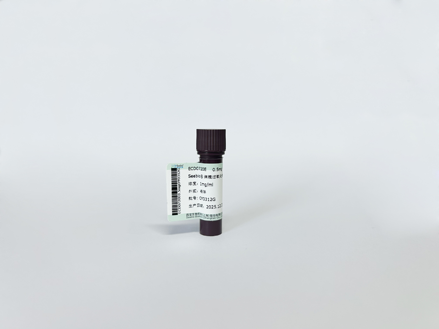 Seebio?辣根過氧化物酶標(biāo)記鏈親和素(SA-HRP)